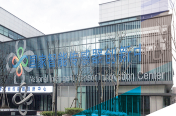 上海智能传感器产业园区