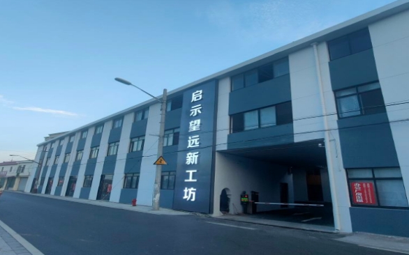 启示望远新工坊