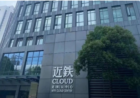 近铁CLOUD创客空间