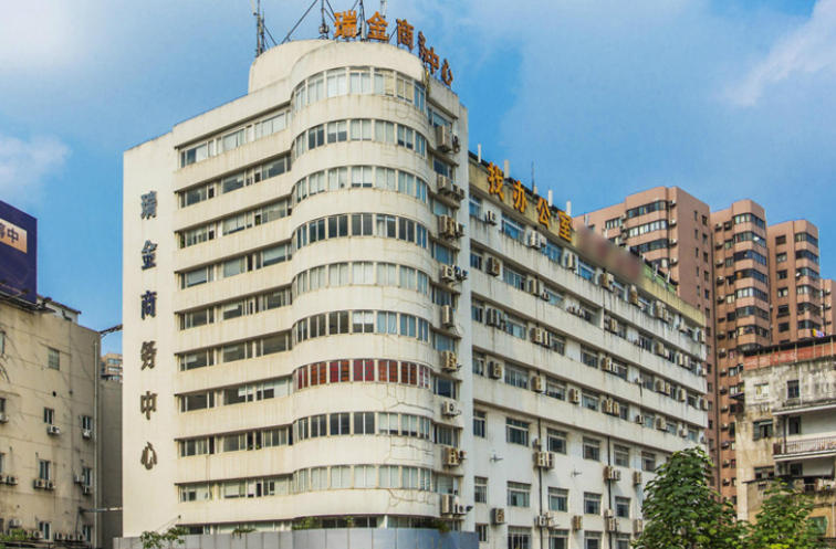 瑞金花园商务中心